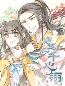像素大作战 竞技真人秀全集在线观看